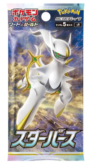 Pokemon TCG Star Birth Booster Pack - Japanese s9 – Factory Sealed!