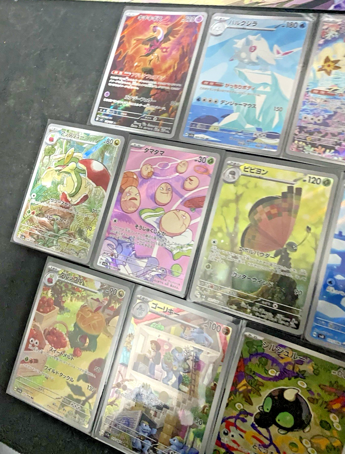 Pokemon Japanese AR (Art Rare / Illustration Rare) Bundle - 10 Cards! Bundle 4