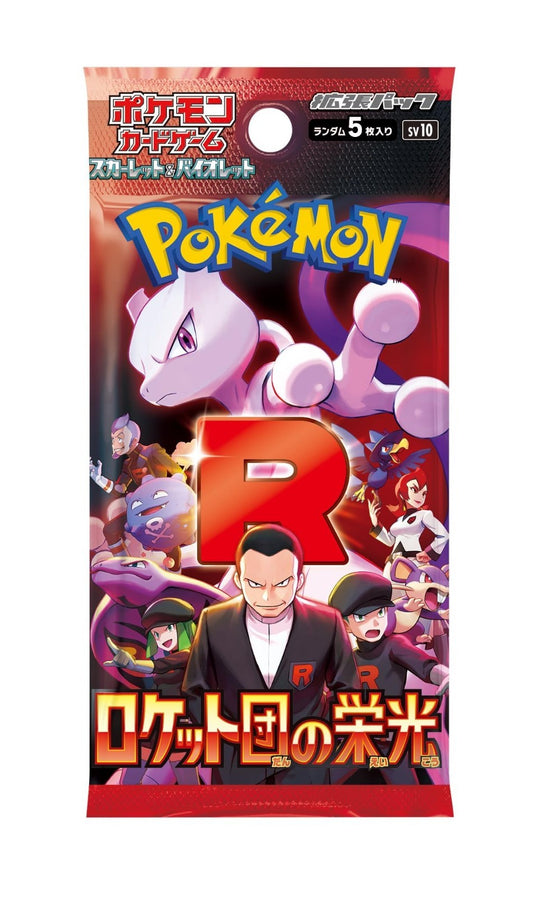Pokemon TCG Glory of Team Rocket Booster Pack - Japanese sv10 – Factory Sealed!
