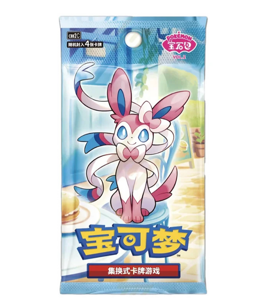 Pokemon TCG Gem 2 Booster Pack - Chinese CBB2C – Factory Sealed!