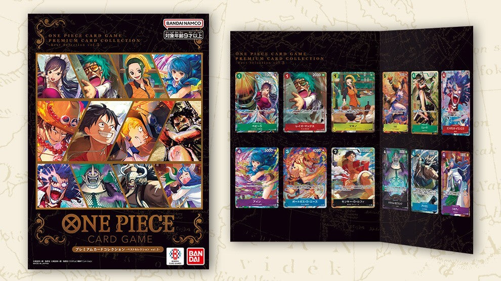 One Piece TCG - Premium Card Set Best Selection Vol. 3 English! SEALED! PRESALE!