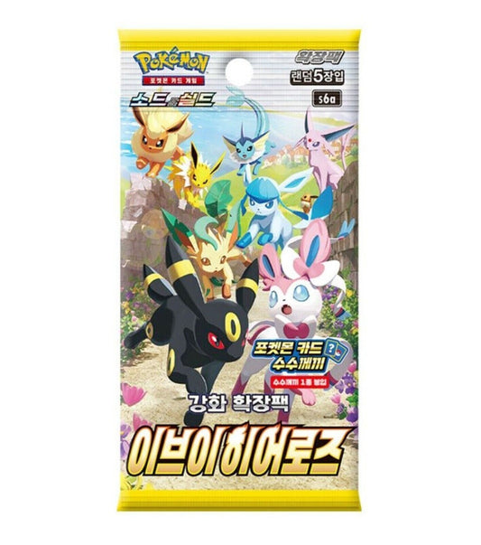 Pokemon TCG Eevee Heroes Booster Pack - Korean s6a – Factory Sealed!