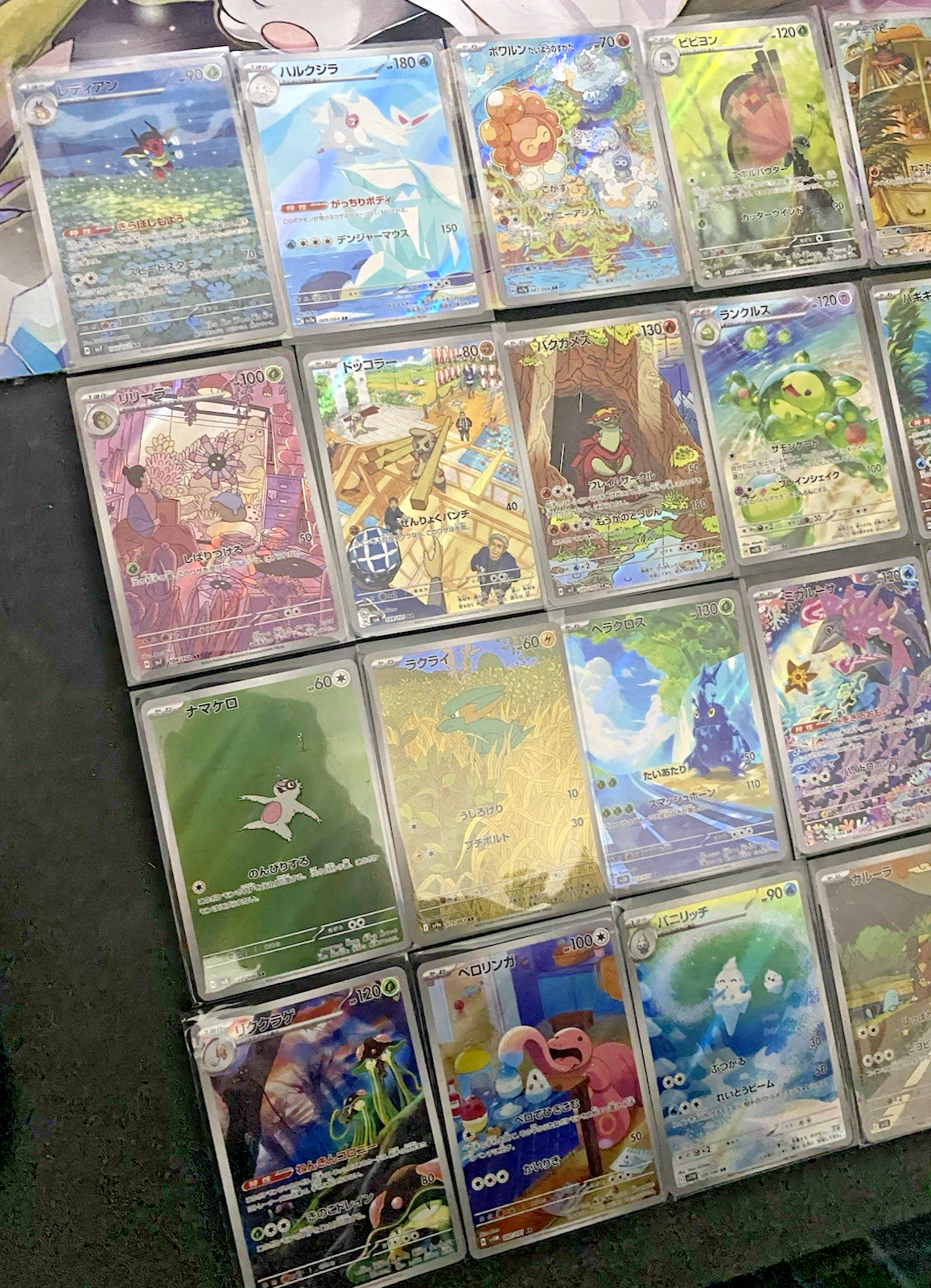Pokemon Japanese AR (Art Rare / Illustration Rare) Bundle - 20 Cards! Bundle 6