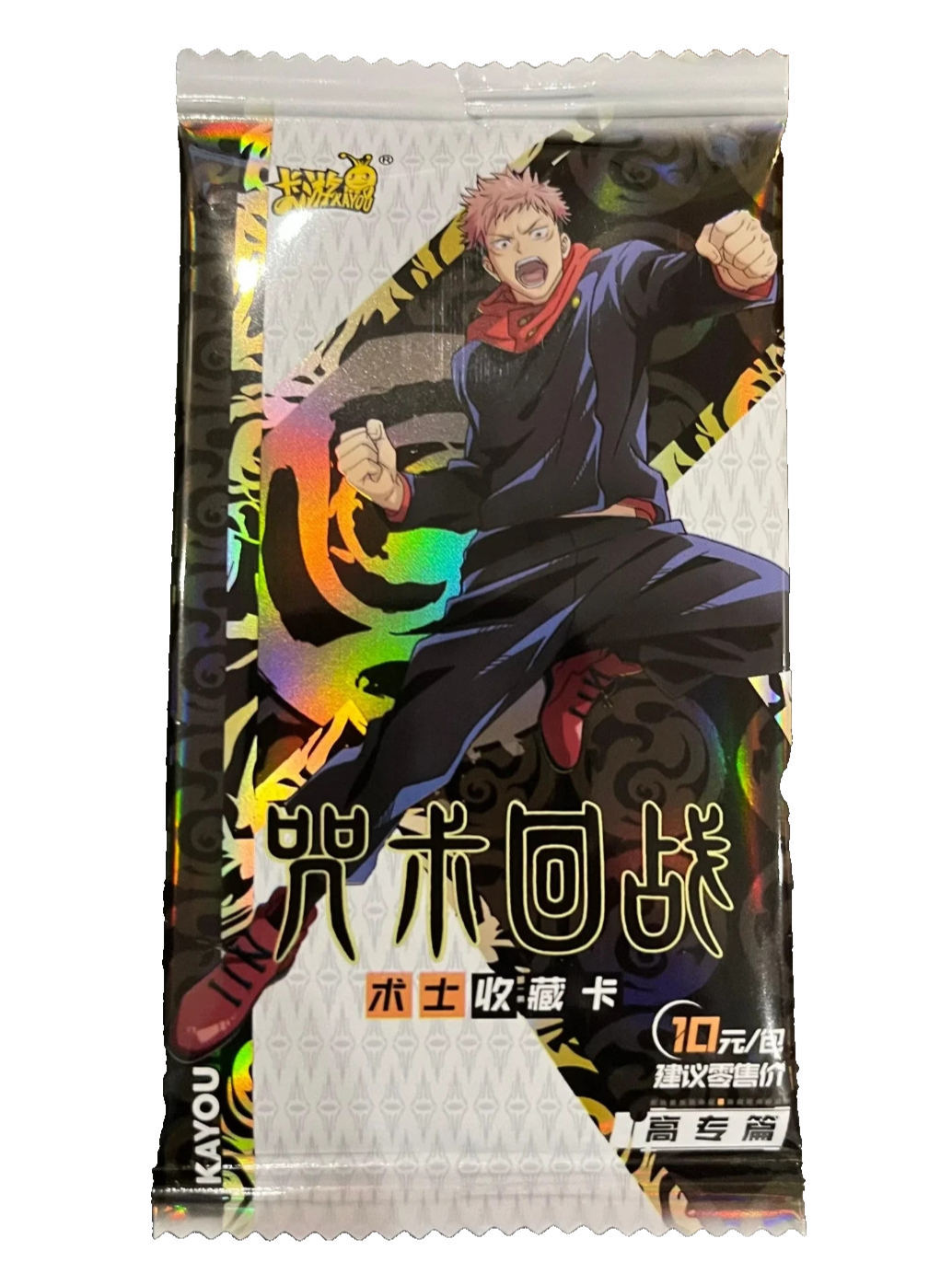 Jujutsu Kaisen - Kayou Wave 1: Anime Island TCG - Sealed Booster Pack!