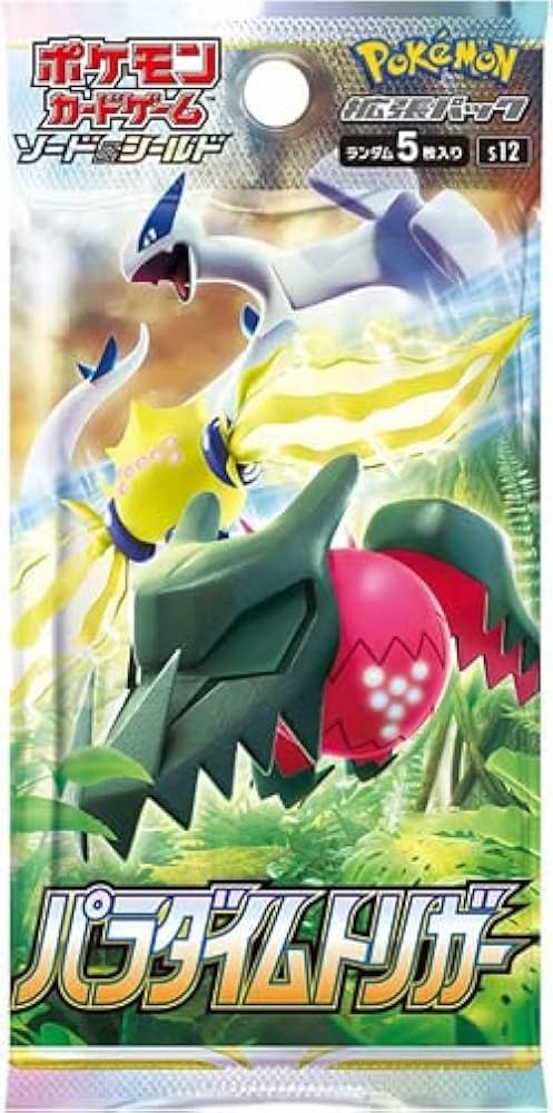Pokemon TCG Paradigm Trigger Booster Pack - Japanese s12 – Factory Sealed!