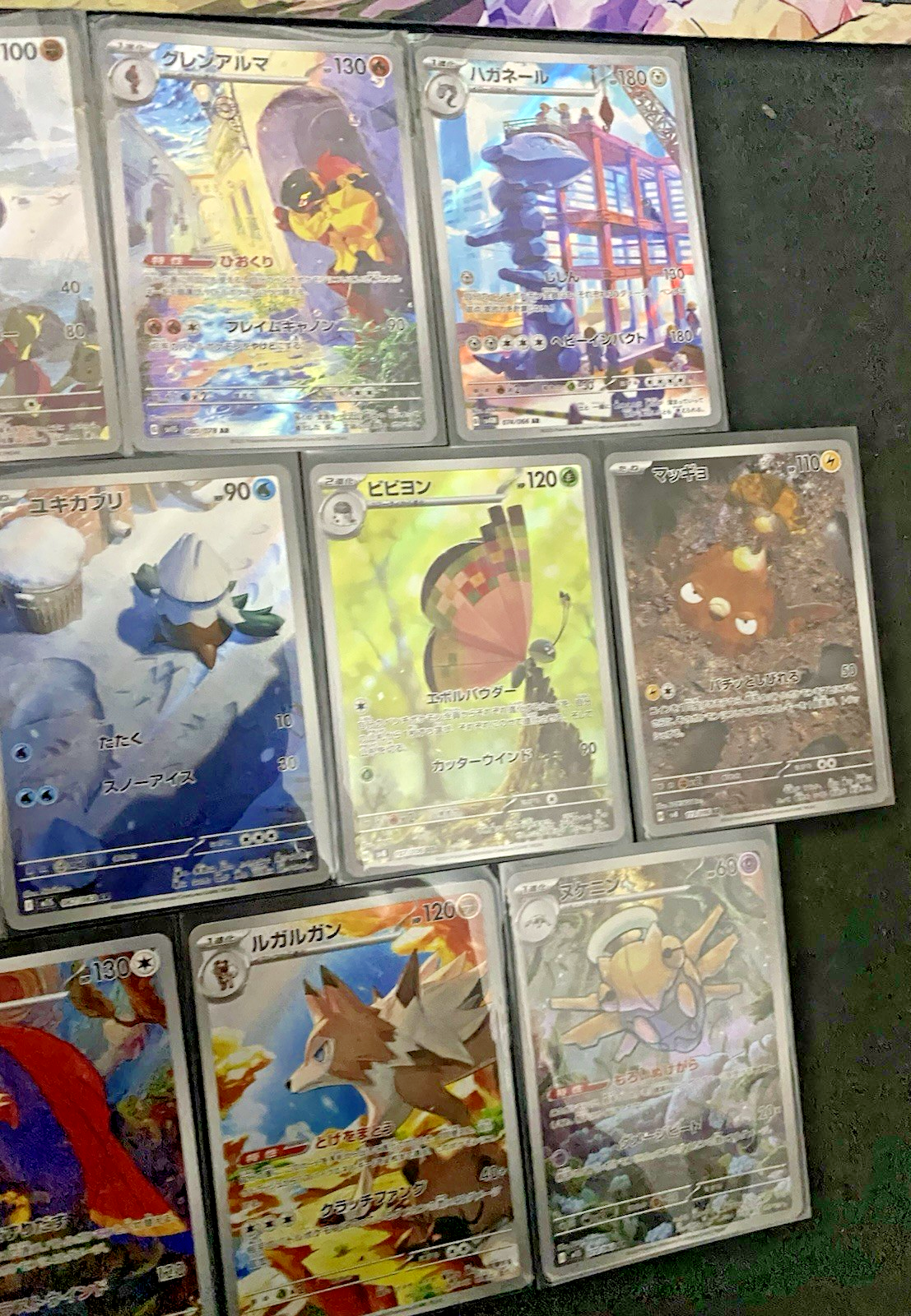 Pokemon Japanese AR (Art Rare / Illustration Rare) Bundle - 10 Cards! Bundle 5