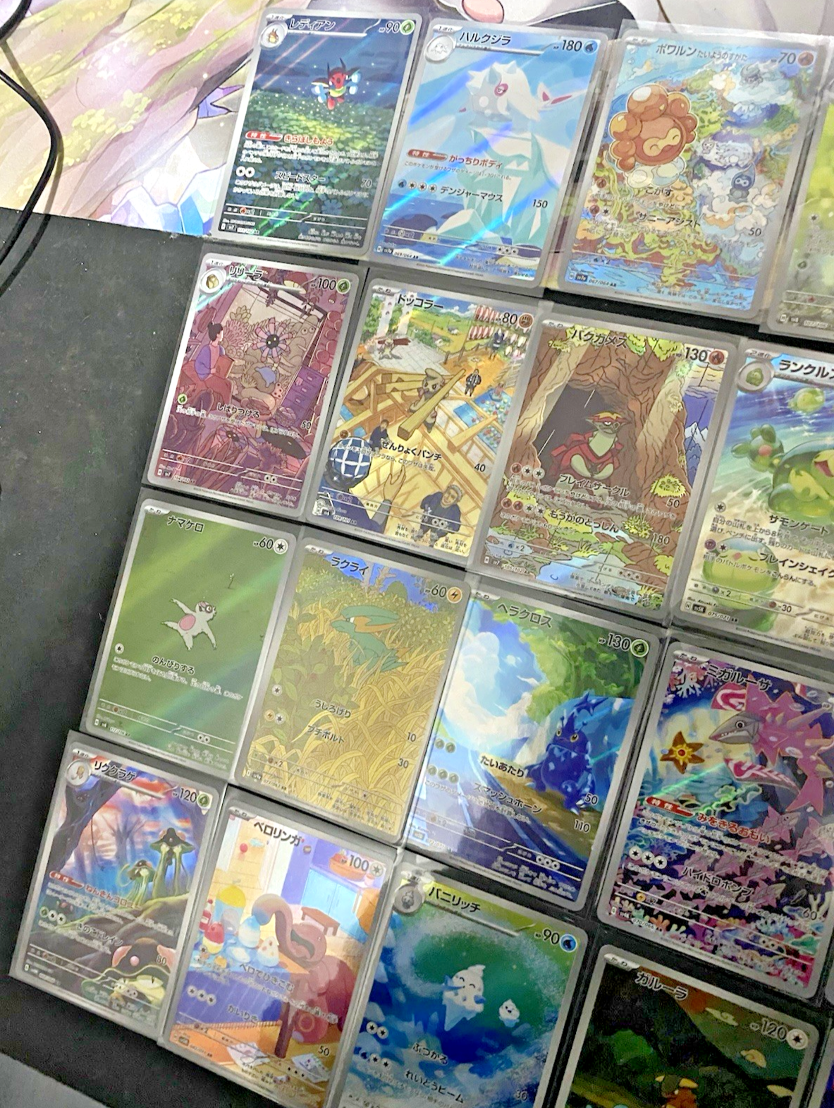 Pokemon Japanese AR (Art Rare / Illustration Rare) Bundle - 20 Cards! Bundle 6