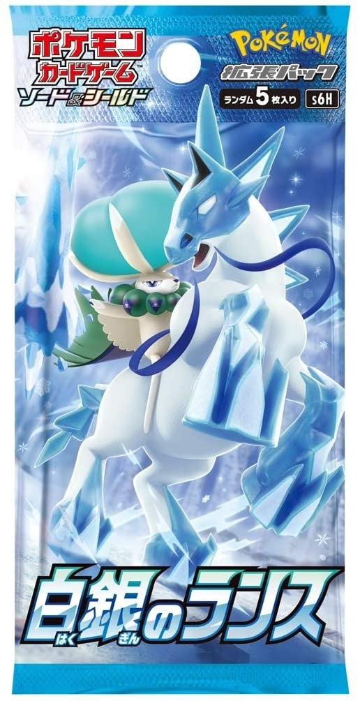 Pokemon: Sword & Shield Silver Lance s6H Japanese Booster Pack