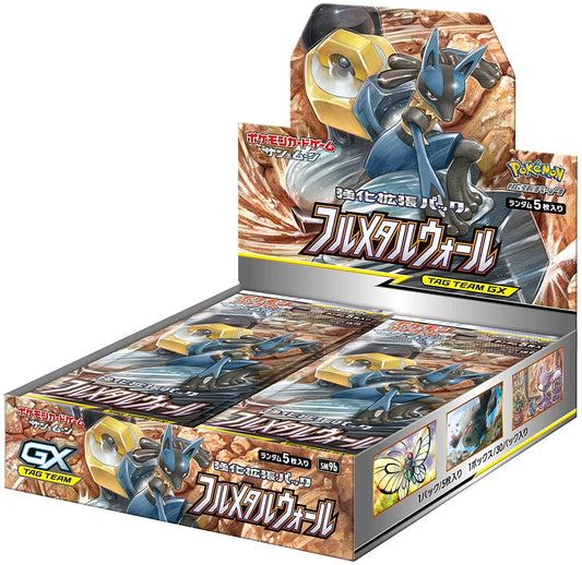 Pokemon: Sun & Moon Full Metal Wall sm9b Japanese Booster Box (30 packs)