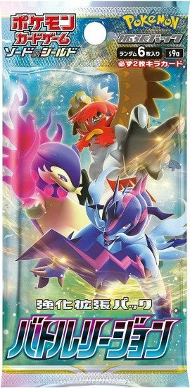 Pokemon: Sword & Shield Battle Region s9a Japanese Booster Pack