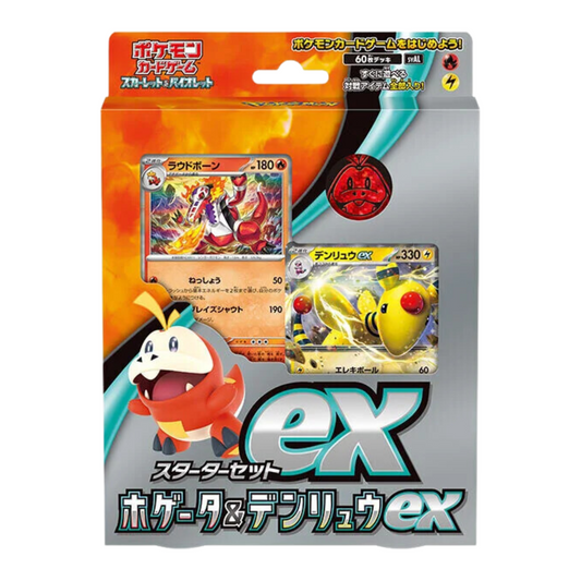 Pokemon Scarlet & Violet Fuecoco & Ampharos ex svAL Japanese Starter Deck