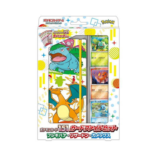 Pokemon Scarlet & Violet Pokemon 151 Japanese Card File Set (5 packs)