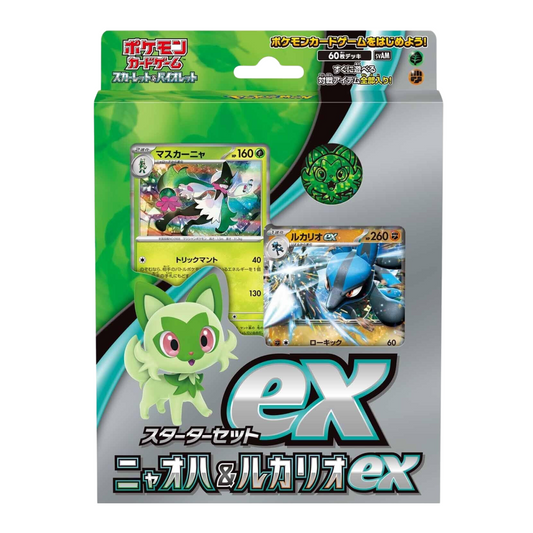 Pokemon Scarlet & Violet Sprigatito & Lucario ex svAM Japanese Starter Deck