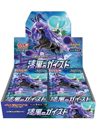 Pokemon: Sword & Shield Jet Black Poltergeist s6K Japanese Booster Box (30 packs)