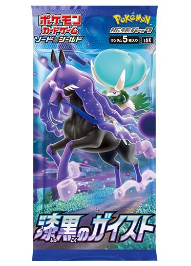 Pokemon: Sword & Shield Jet Black Poltergeist s6K Japanese Booster Pack