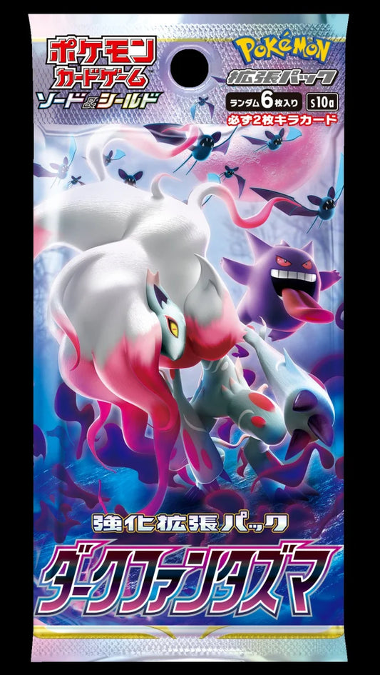 Pokemon: Sword & Shield Dark Phantasma s10a Japanese Booster Pack