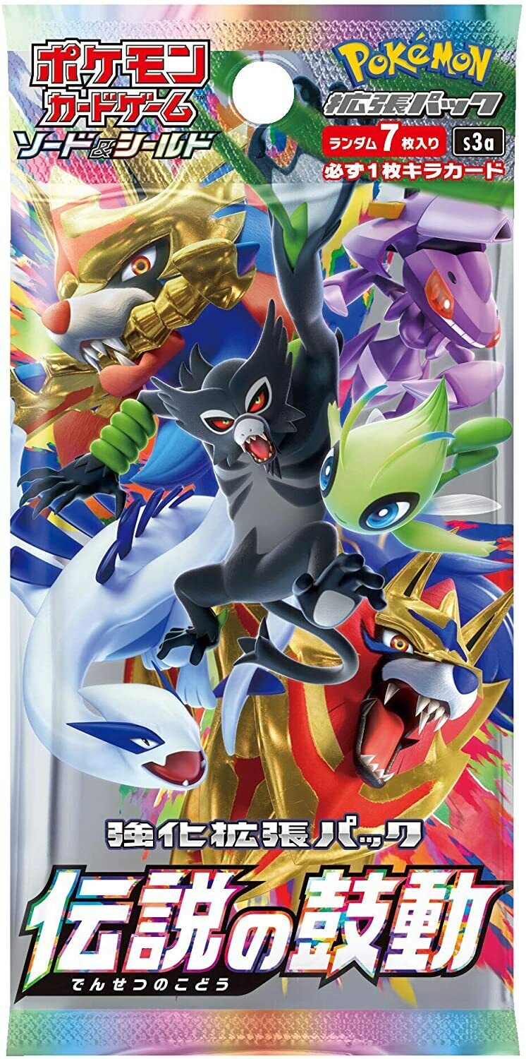 Pokemon: Sword & Shield Legendary Heartbeat s3a Japanese Booster Pack