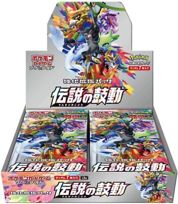 Pokemon: Sword & Shield Legendary Heartbeat s3a Japanese Booster Box (30 packs)