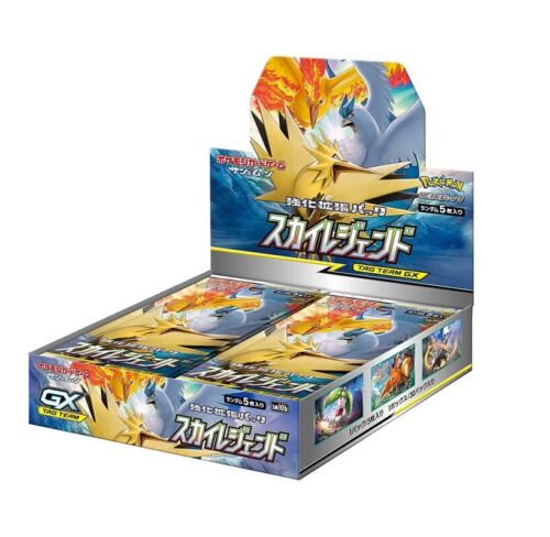 Pokemon: Sun & Moon Sky Legend sm10b Japanese Booster Box (30 packs)