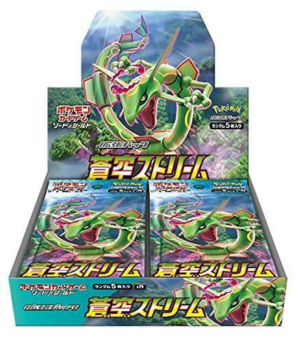 Pokemon: Sword & Shield Blue Sky Stream s7R Japanese Booster Box (30 packs)