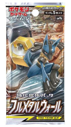 Pokemon: Sun & Moon Full Metal Wall sm9b Japanese Booster Pack